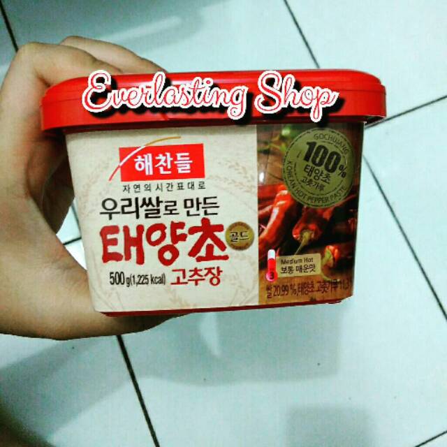 

Haechandle Gochujang Pasta Cabai Red Pepper Sauce Paste Cabe