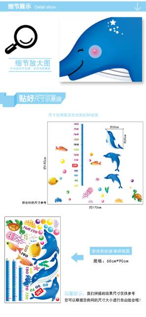 RELIZA WALL STICKER PENGUKUR TINGGI BADAN IKAN LUMBA LUMBA GROW UP DOLPHIN STIKER DINDING AY9236