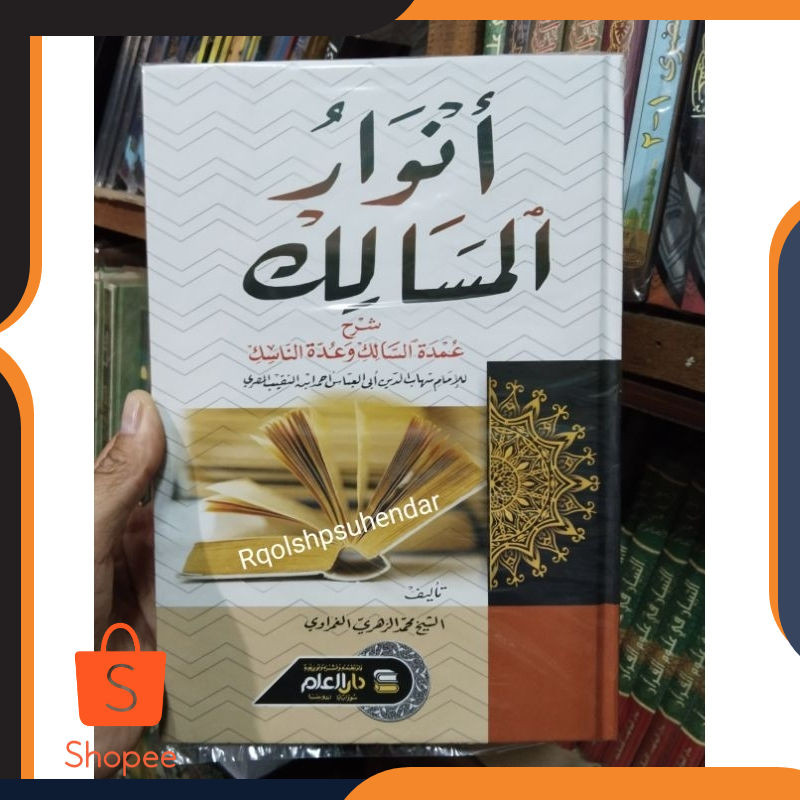 Anwarul Masalik , Anwar Masalik Terlaris