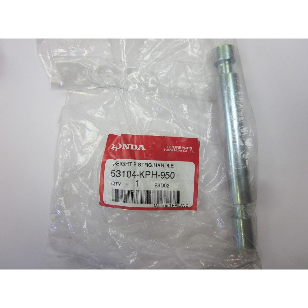 53104KPH950 – DUDUKAN JALU STANG, WEIGHT B STRG HDL SUPRA FIT NEW, REVO KARBU ORI AHM