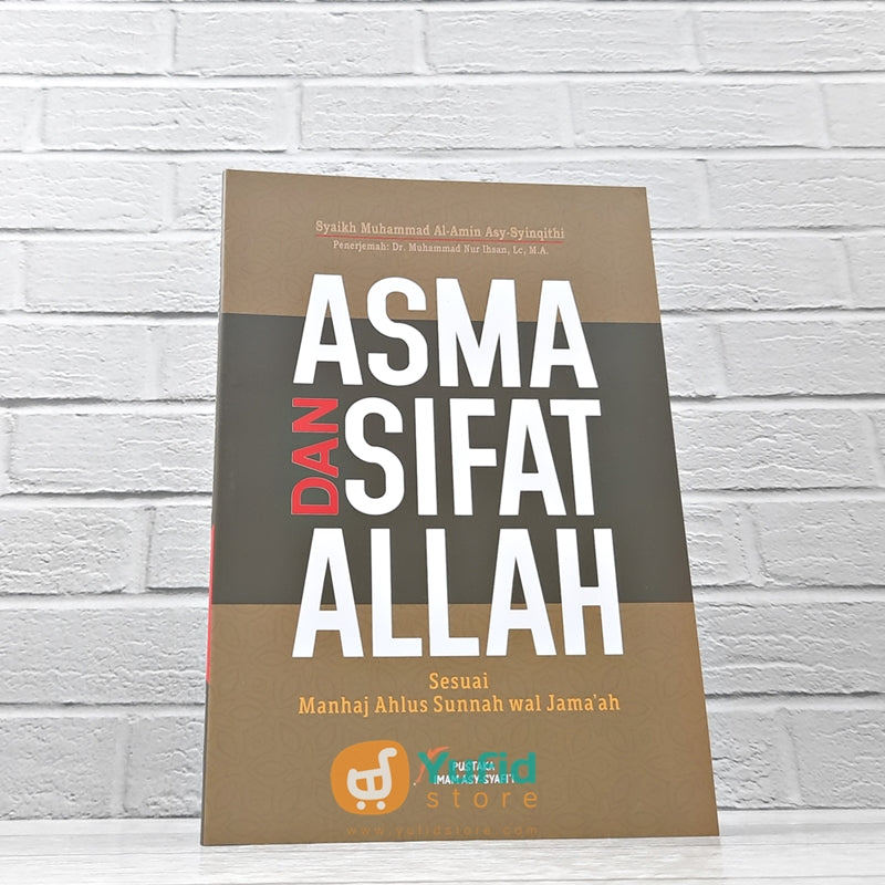 BUKU ASMA DAN SIFAT ALLAH (PUSTAKA IMAM ASY SYAFII)
