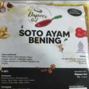 BUMBU SOTO AYAM BENING AUL 60 GRA