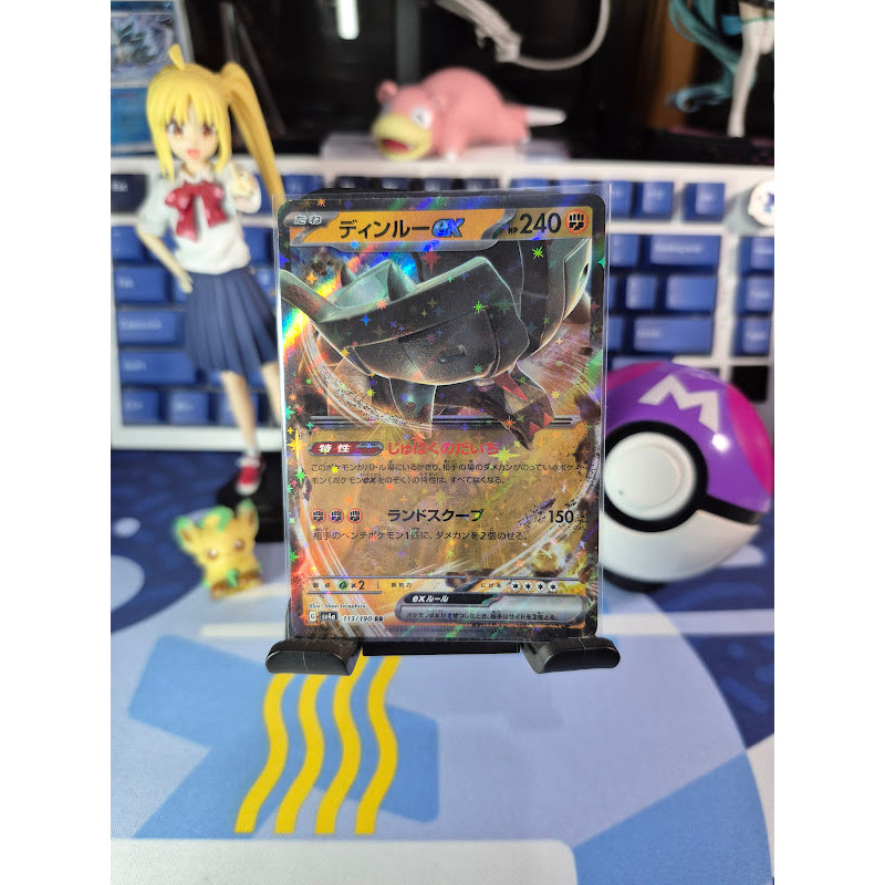 Ting-Lu ex 113/190 RR - Pokemon TCG Japanese