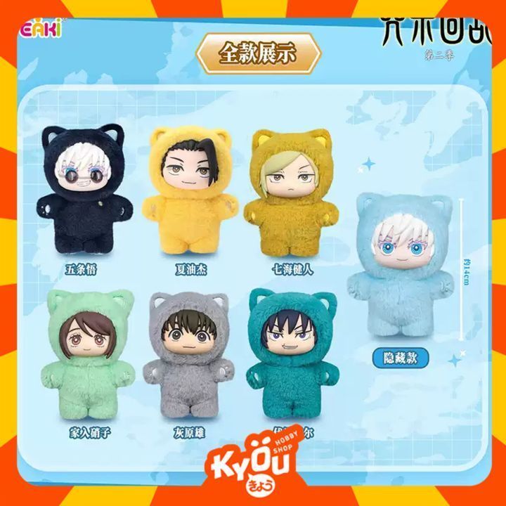 Nanami  - Shoko  - Gojo  - Geto  - Haibara  - Toji High School Ver. Cat Ear Plushie - Jujutsu Kaisen