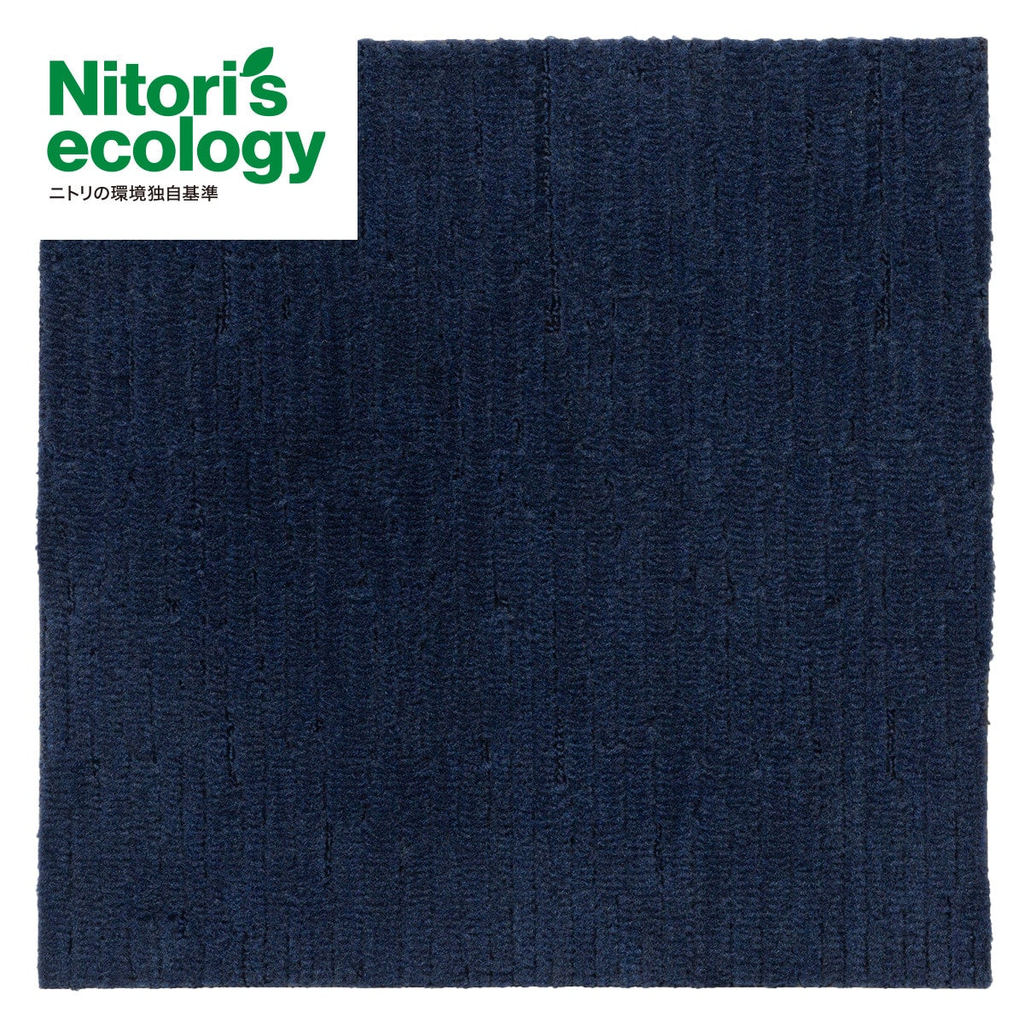 KARPET UBAH 40X40 NV ST001