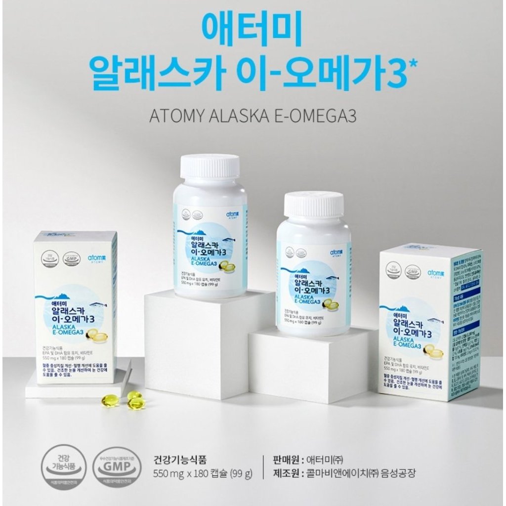 Atomy Alaska E - Omega 3 Kurangi Lemak dlm Darah Jantung Stroke