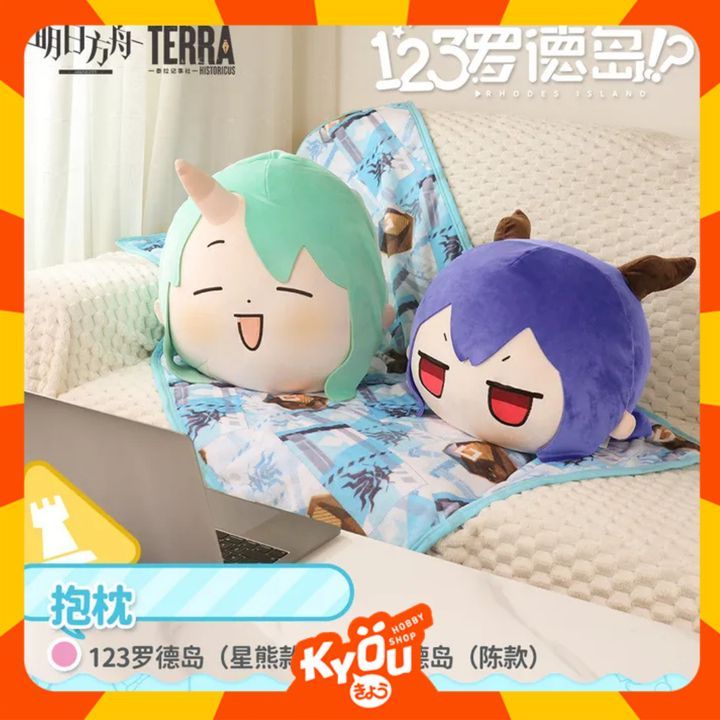 Hoshiguma - Ch'en 123 Rhodes Island Head Cushion / Plush - Arknights