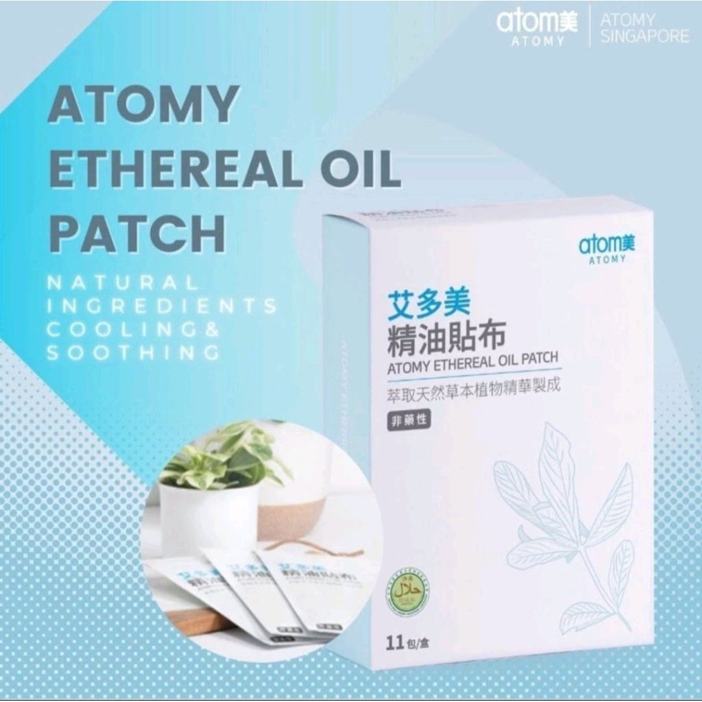 Atomy Koyo Ethereal Oil Patch Atomy ( 5 lembar )