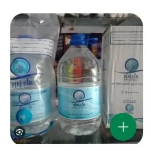 air zamzam 5 liter