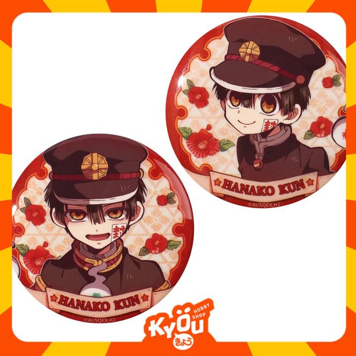 Hanako-Kun View Ver. Badge - Toilet-Bound Hanako-Kun