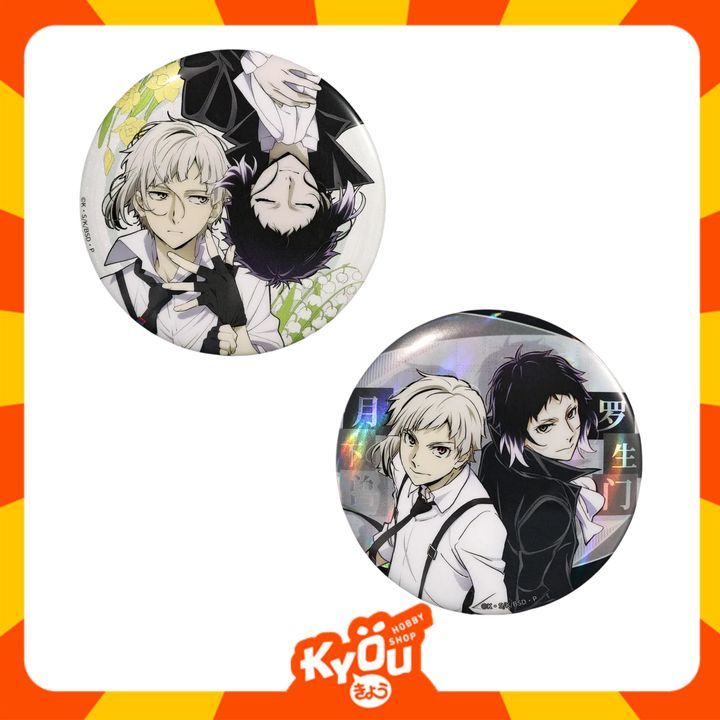 Nakajima Atsushi & Akutagawa Ryunosuke Badge - Bungo Stray Dogs Season 5