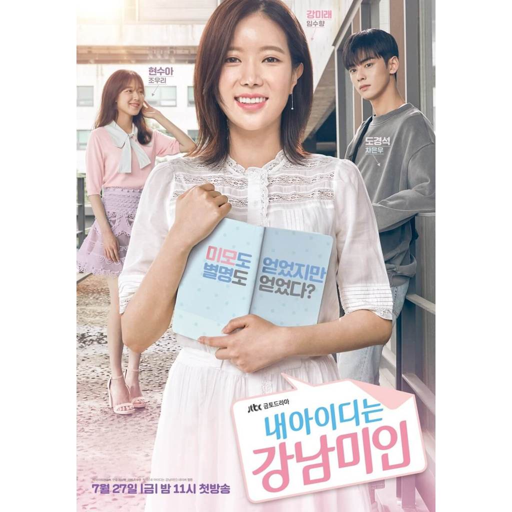 My ID Is Gangnam Beauty - Drama Korea - Drakor - By Creahtiv