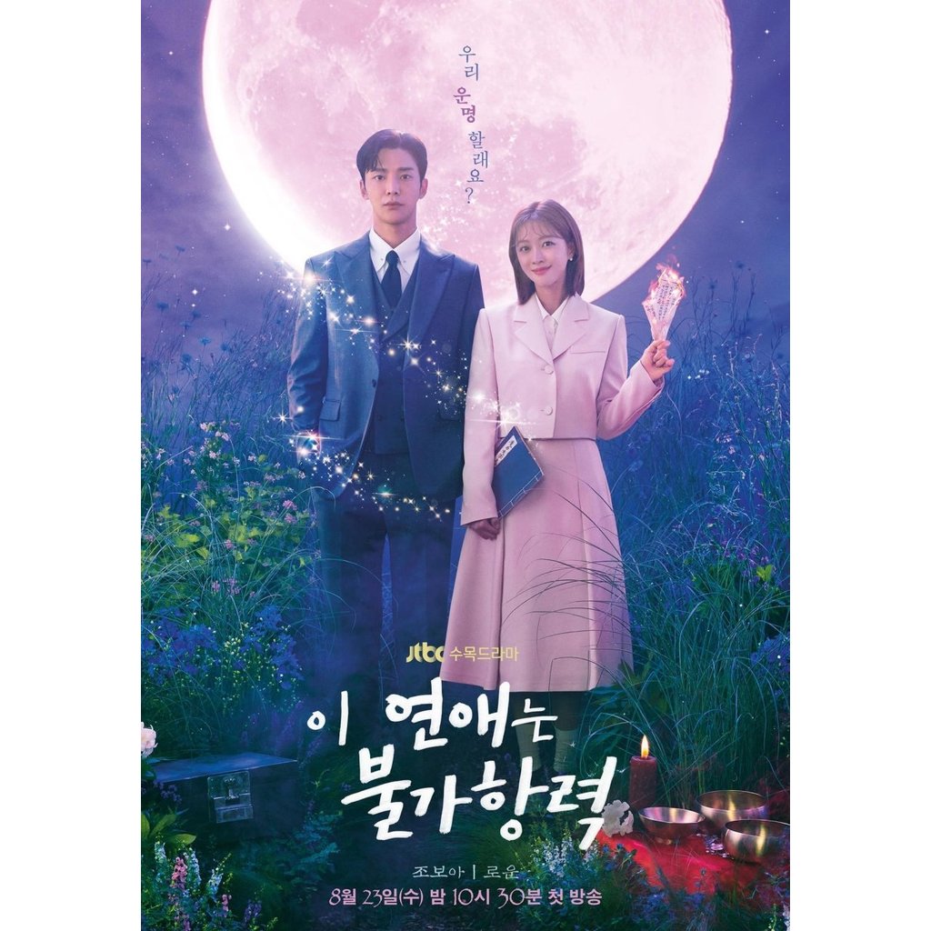 Destined with You - Drama Korea - Drakor - By Creahtiv