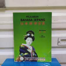 Buku Pelajaran Bahasa Jepang T Chandra Jilid Pertama Evergreen Japanese Course PRELOVED