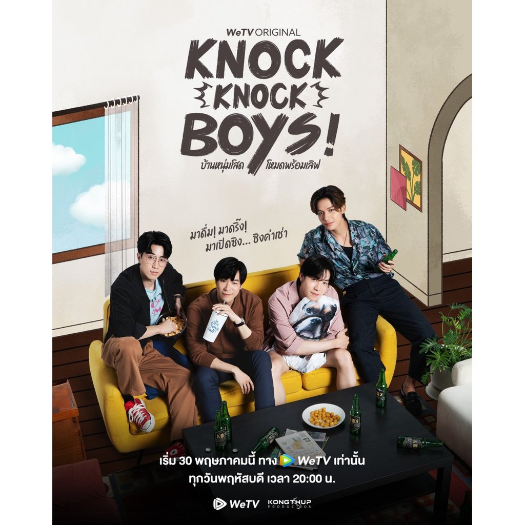 Knock Knock, Boys - Drama Thailand - DraThai - By Creahtiv