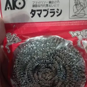 sikat/sabut baja wajan besar cap AIO