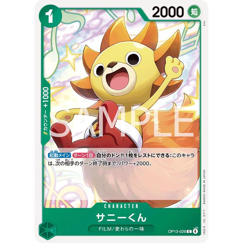 Sunny-Kun [OP13] OP13-026 | Kartu One Piece TCG Jepang/Japanese/Japan | Non Holo Foil