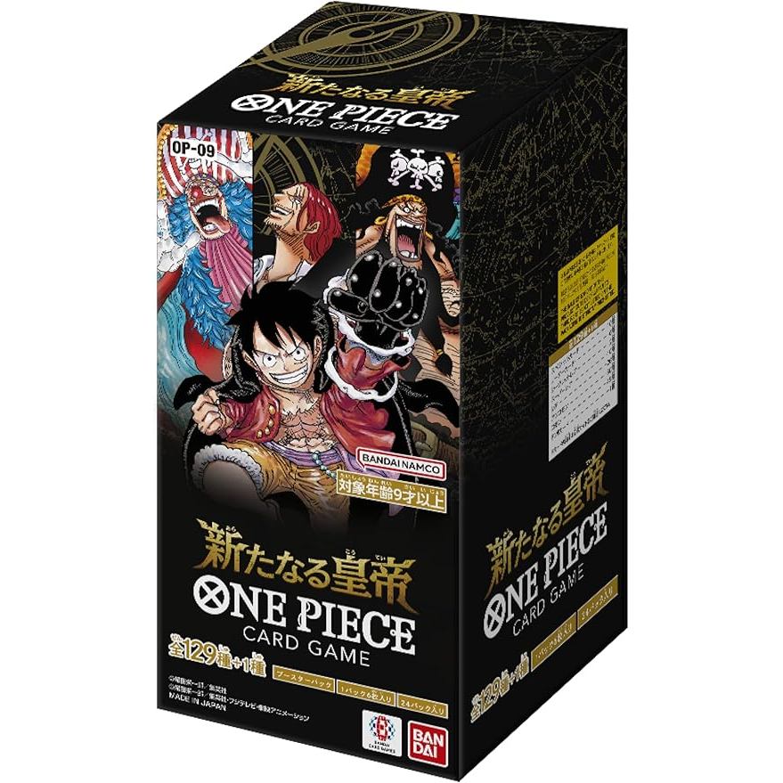 One Piece TCG Booster Box: Four Emperors