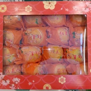 jeruk aiyuan jelly Giftpack Redbox 16per pack