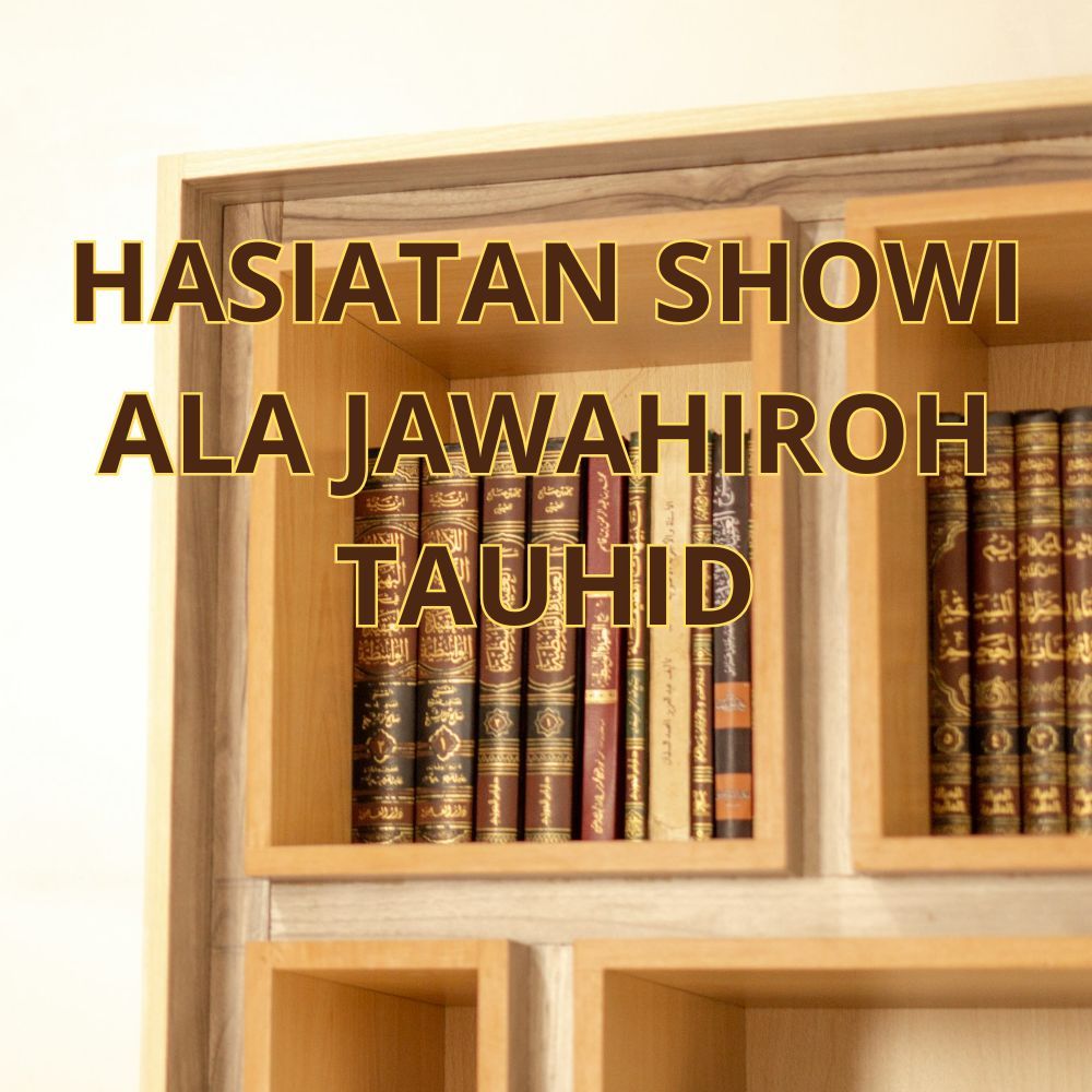 KITAB HASIATAN SHOWI ALA JAWAHIROH TAUHID DKI BEIRUT