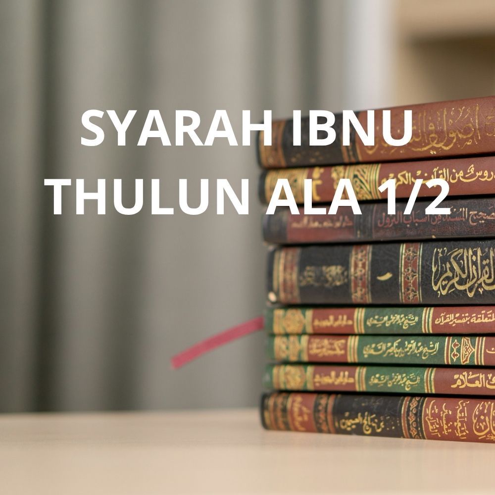 KITAB SYARAH IBNU THULUN ALA ALFIYAH IBNU MALIK 2 JILID DARUL KUTUB ILMIYAH