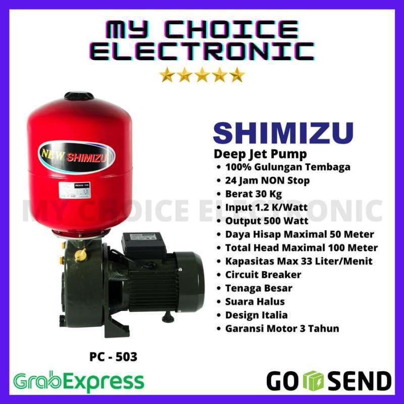 SHIMIZU Jet Pump PC-503