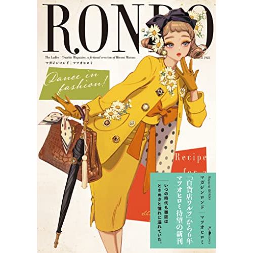 Japanese Comic - Magazine Rondo - 9784408640730