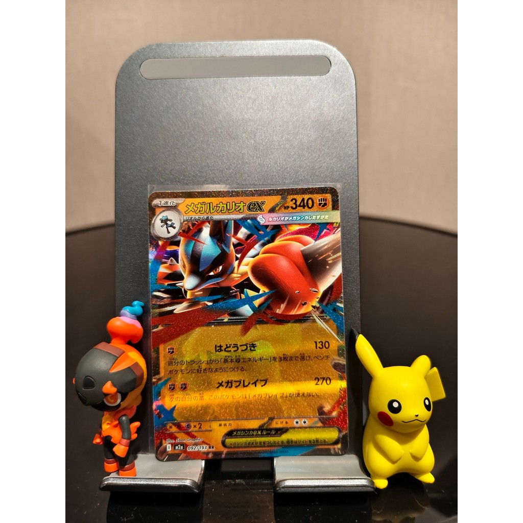 Pokemon Mega Lucario Ex 092/193 - Double Rare - JP Japan Jepang - m2a Mega Dream ex