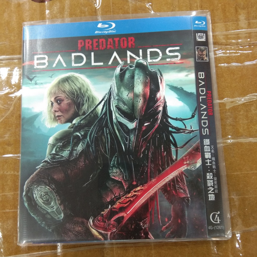 Predator: Badlands(2025) BR25HK