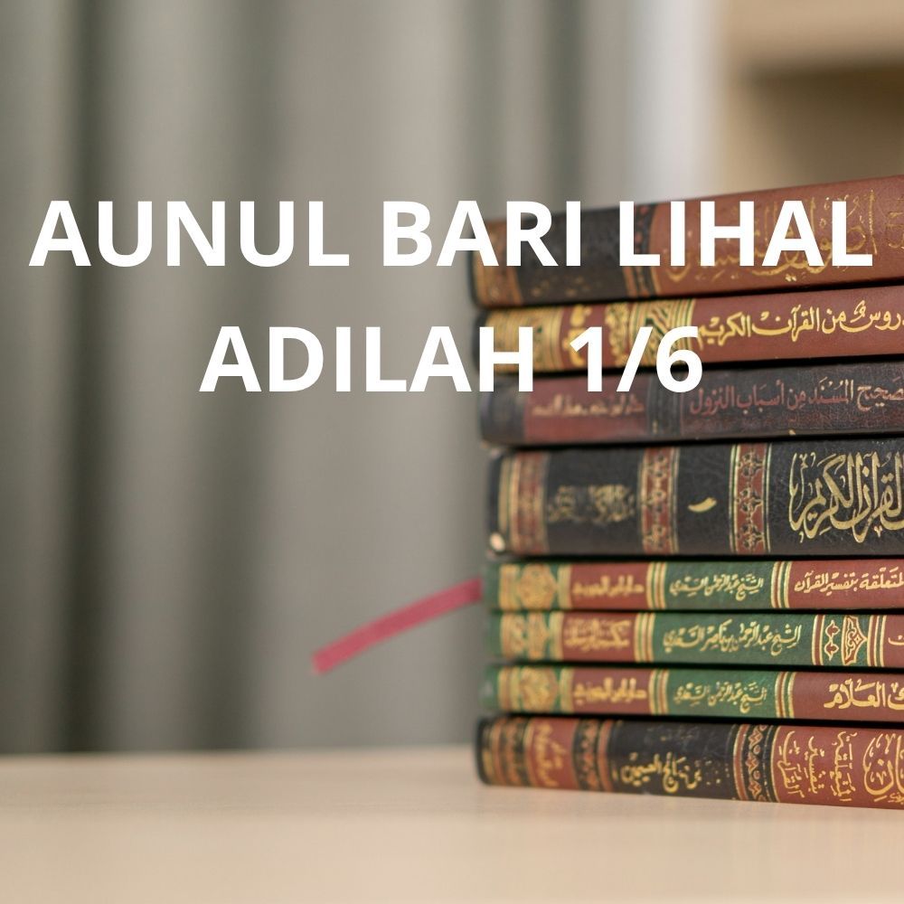 KITAB AUNUL BARI LIHAL ADILAH SHAHIH BUKHARI 6 JILID DARUL KUTUB ILMIYAH