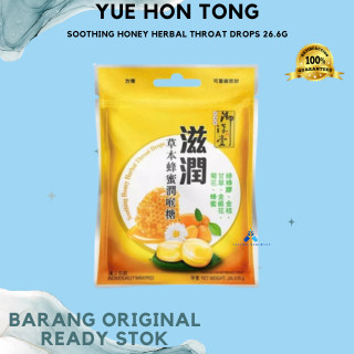 Yue Hon Tong Soothing Honey Herbal Throat Drops 26.6g