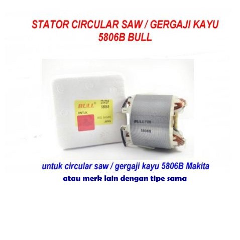 BULL Stator Circular Saw Makita 5806B Bull Sppol Field Assy