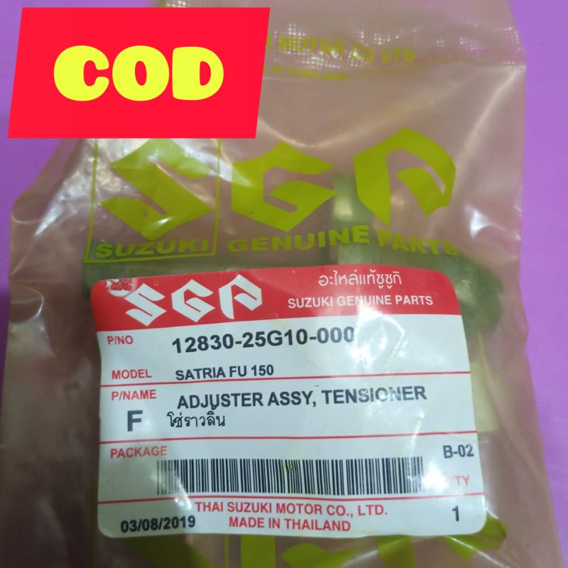 Tensioner Keteng Satria FU Setelan Tensioner Keteng Satria FU Tonjokan Keteng Satria FU