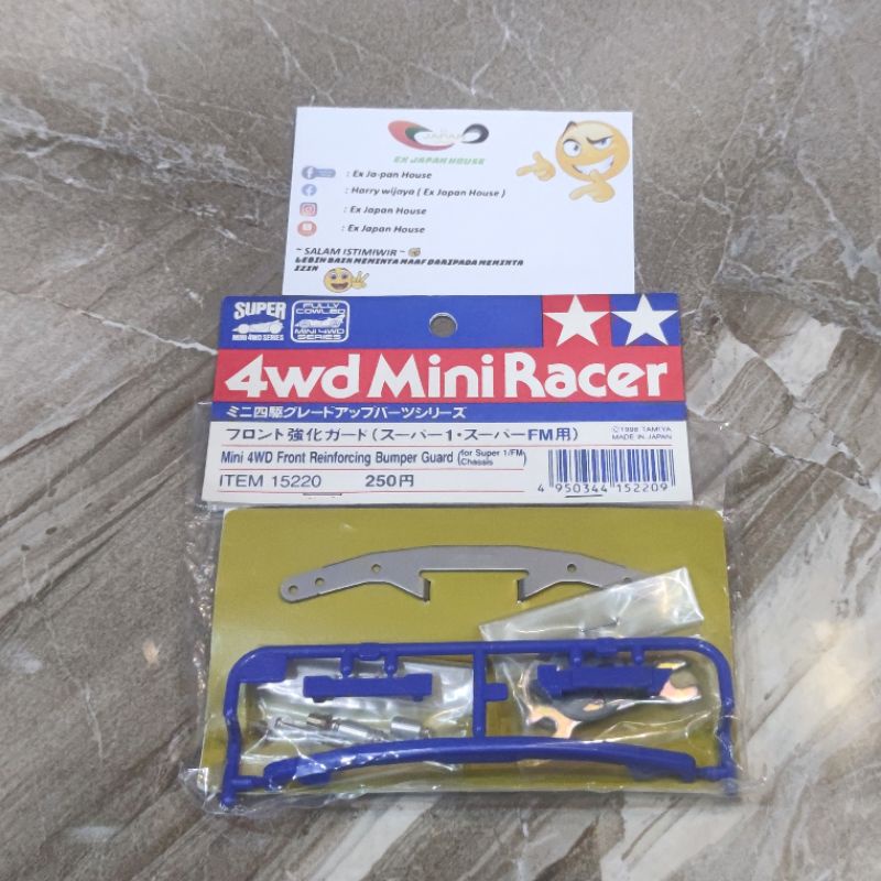 Tamiya Mini 4WD Front Reinforcing Bumper Guard ( For super 1/FM Chassis) Vintage - item 15220