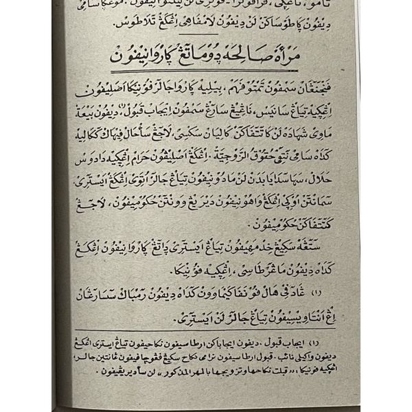 Maratus Sholihah Kitab Mar’atus solihah