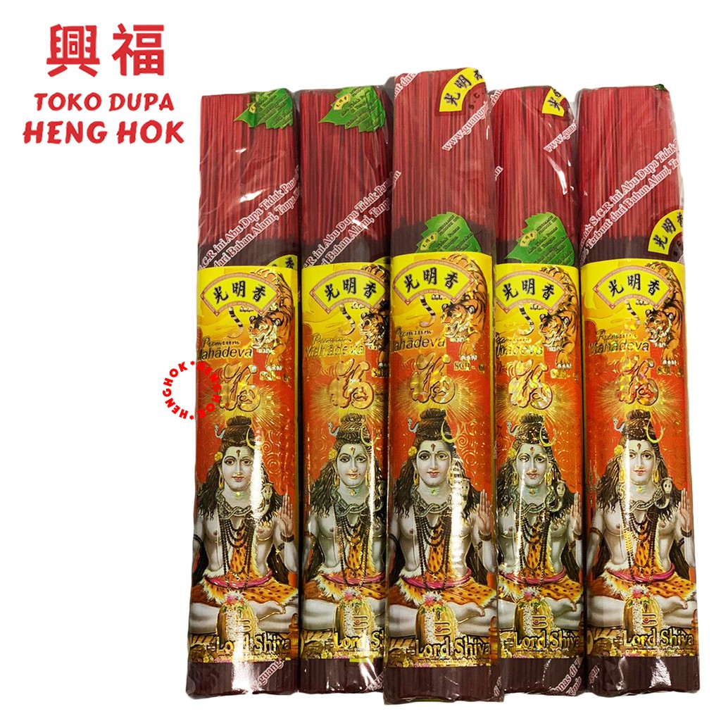 HIO / DUPA WANGI SMOKEY MAHADEVA SCR 61 GUANG MING XIANG