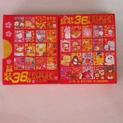 

LIMITED EDITION ANGPAO IMLEK 0207 TERMURAH