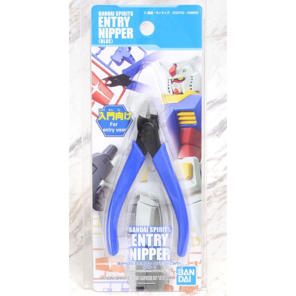 Bandai Spirits Entry Nipper (Blue)