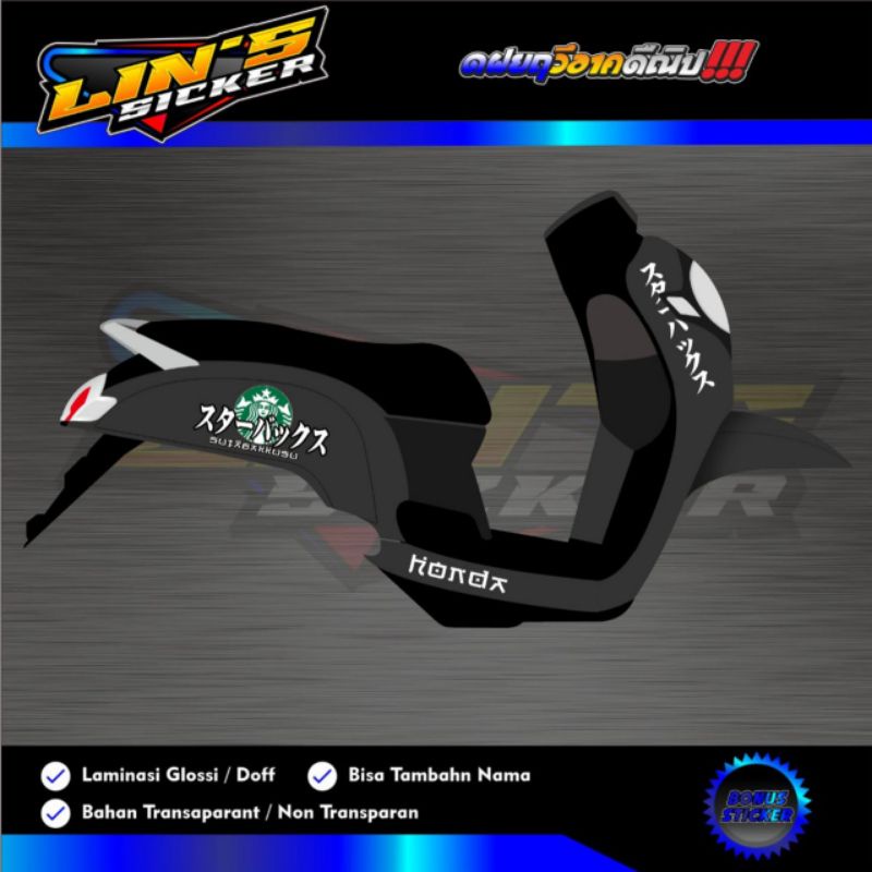 Striping Scoopy New 2018 Transparan Costum 007