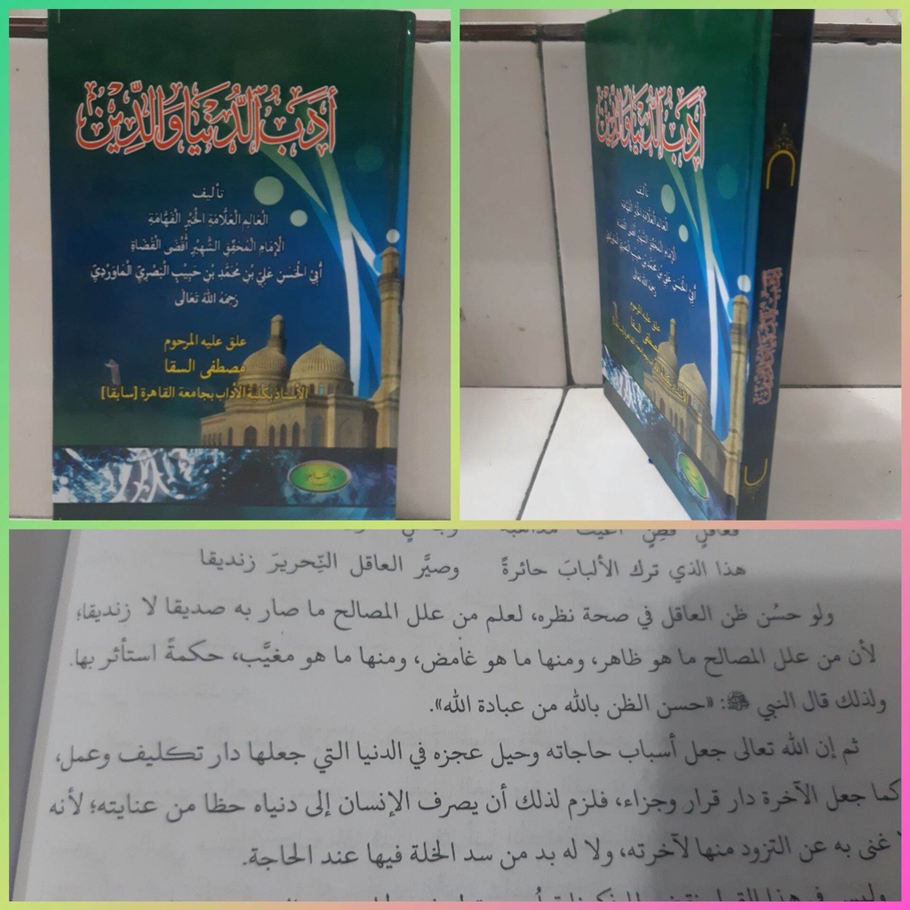 KITAB ADABUD DUNYA WADDINI / ADAB DUNYA WADDINI
