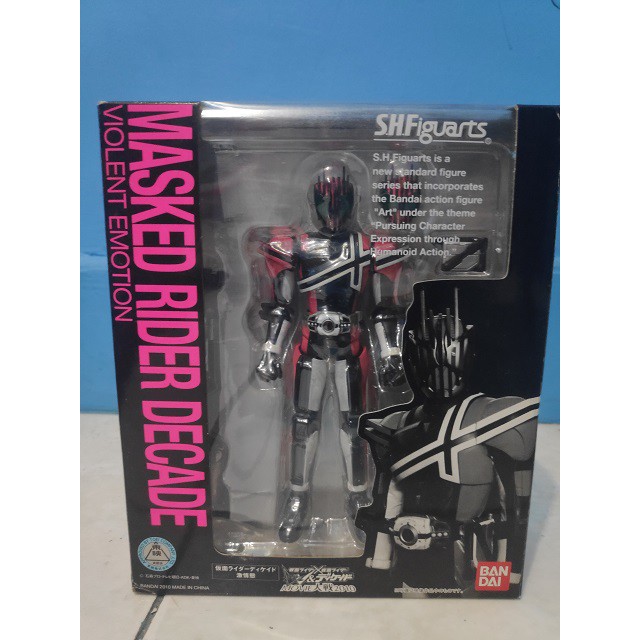 SHF Kamen Rider Decade Violet Emotion New Bandai