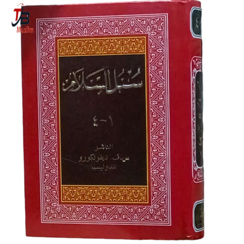 Kitab Subulussalam 1-4