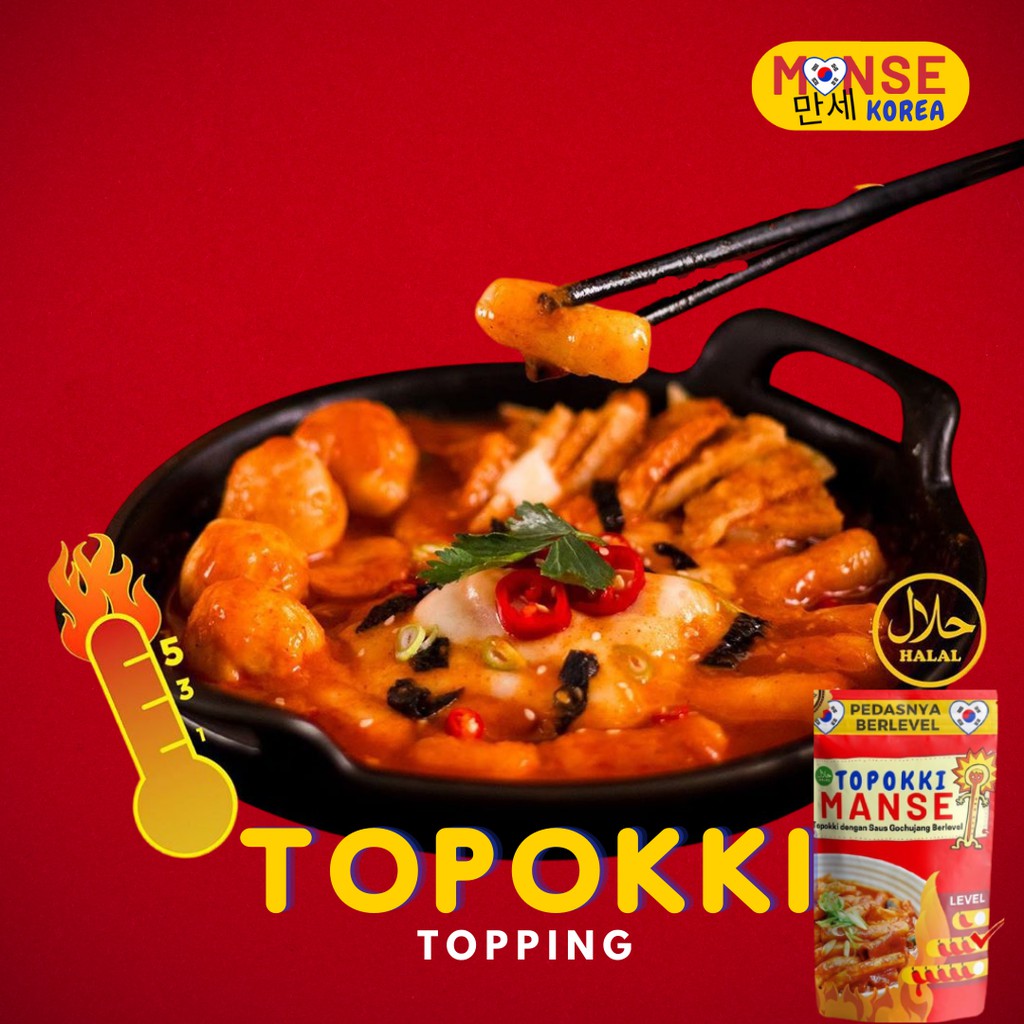 

MANSE Tteokbokki Pedas / Topokki Pedas
