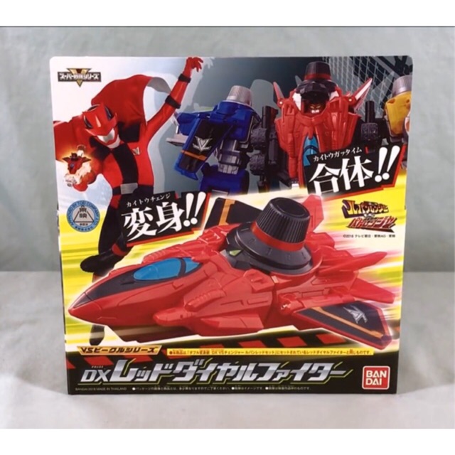 Dx Power Rangers Lupin Ranger Lupinranger Sentai Patranger Red | Shopee ...