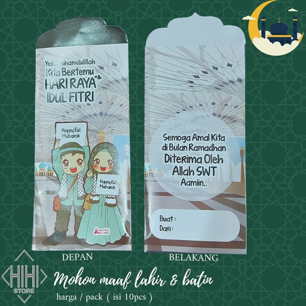 amplop lebaran / amplop idul fitri / angpao lebaran / amplop gambar