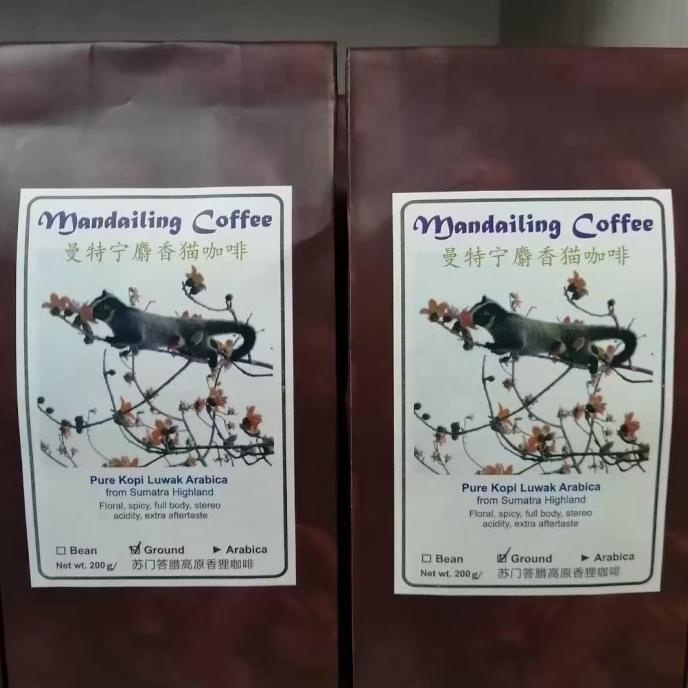 

(:(:(:(] kopi luwak Mandailing 200gr