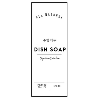 

STIKER LABEL CLEANING & SHAMPOO BODY WASH AESTHETIC (6 x 14.5 cm)