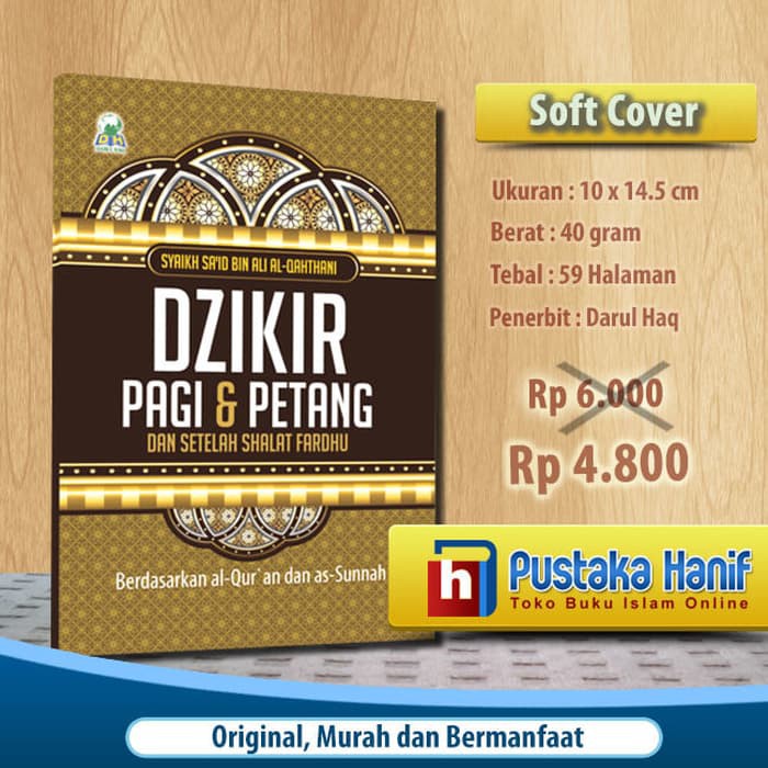 Buku Saku Dzikir Pagi dan Petang - Syaikh Said Al Qahtani