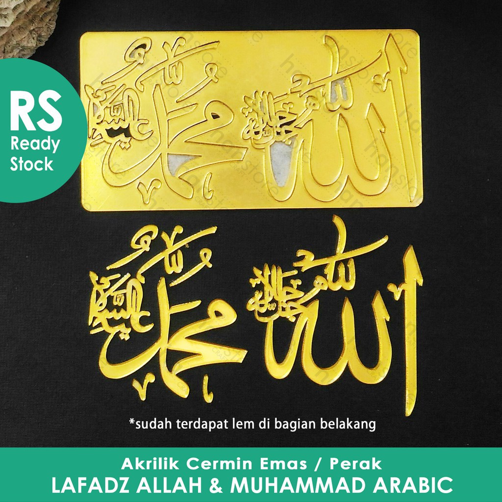 RS 5 cm Lafadz Allah &amp; Muhammad ARABIC Akrilik Cermin Emas / Perak