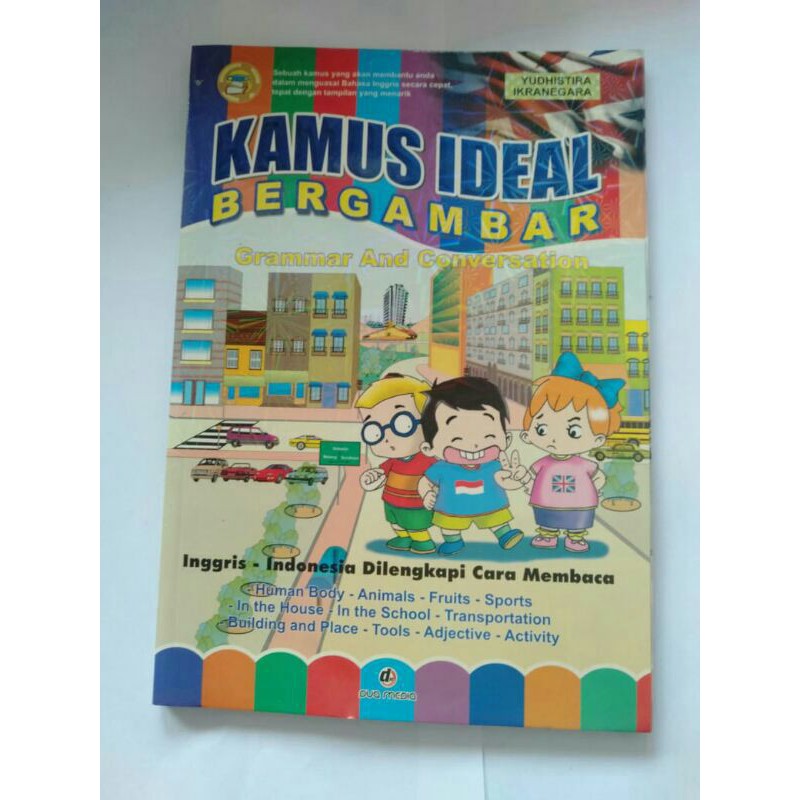 KAMUS IDEAL Bergambar